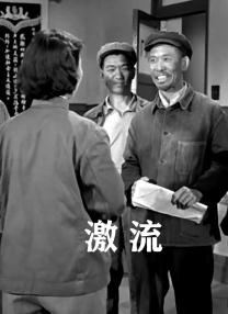 五月综合激情日本mⅴ